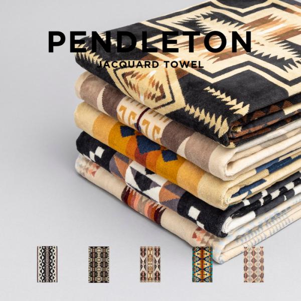PENDLETON（ペンドルトン） 海外正規品 タオル バスタオル 大判 ギフト