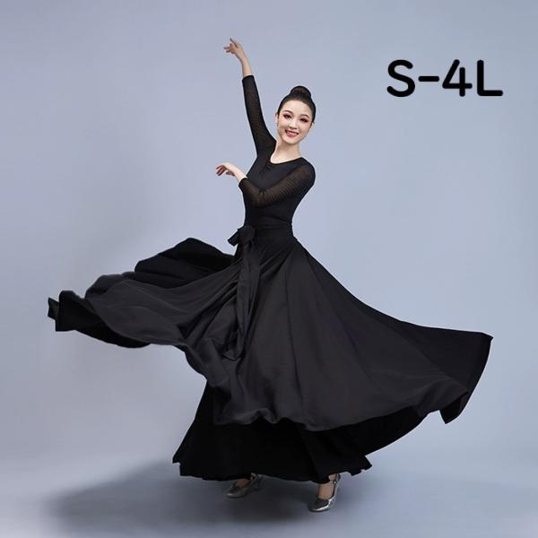 社交ダンスドレス 社交ダンス衣装 社交ダンストップス 社交ダンス