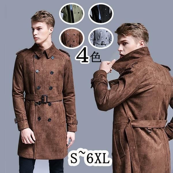 S~6XL スエード トレンチコート メンズ 大きいサイズ ロング 男性用