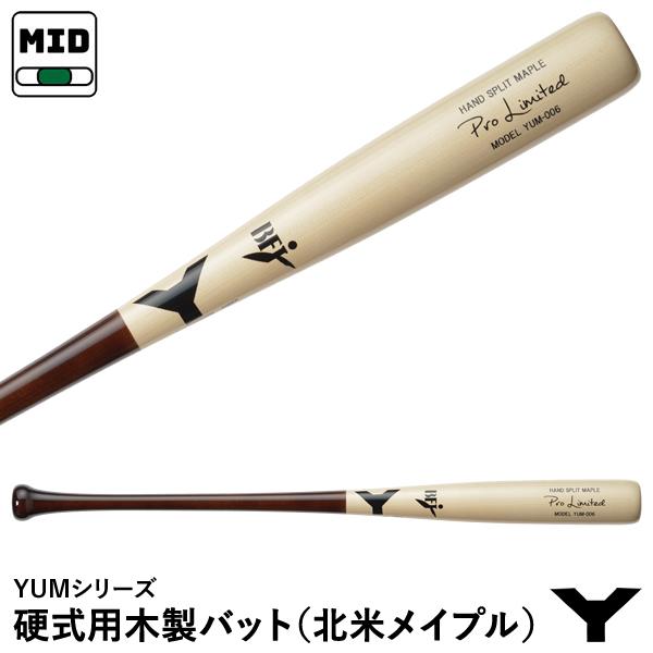 ヤナセバット（Yanase bat） 【即日発送可】ヤナセバット（YANASE BAT