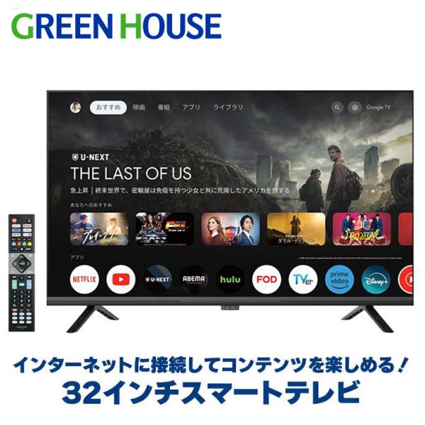 greenhouse-store_4511677134548