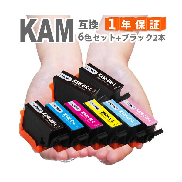 greenlabel_kam-6cl-bk2