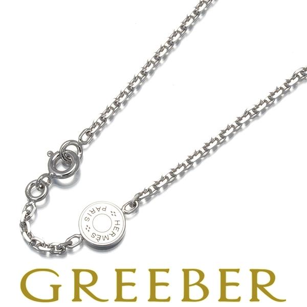 HERMES（エルメス） チェーンネックレス セリエ クルードセル 39cm