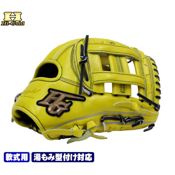 己極 ハイゴールド グローブ 軟式用 OKG-7109 SRレモンイエロー 外野手