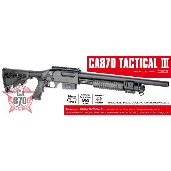 gunshop-system_maruzen-tactical3