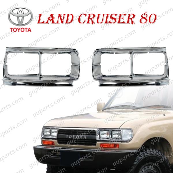 guparts_ty393-lhtrims