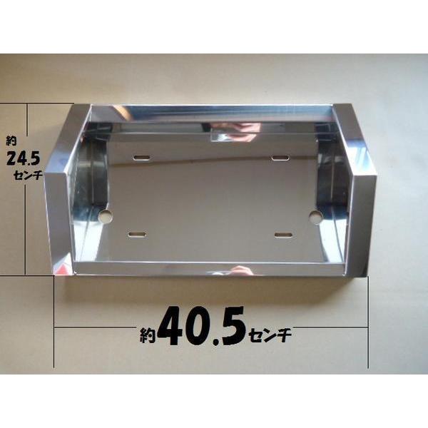 2t車 4t車 中型用 とんがり ナンバー枠 ステンレス ナンバープレート