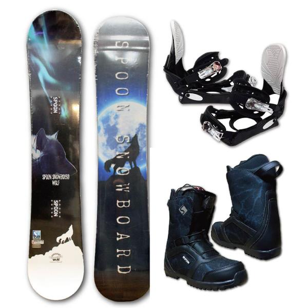 gyazoonet_23wolf-q3blkset