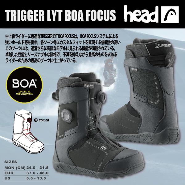 HEAD（ヘッド） スノーボード ブーツ TRIGGER LYT BOA FOCUS ダブル
