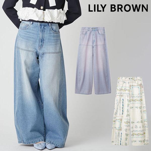 LILY BROWN（リリーブラウン） リリー ブラウン ボトムス 26春夏