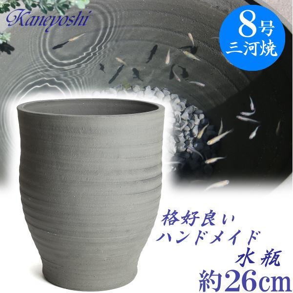 睡蓮鉢 めだか鉢 鉢カバー 植木鉢 陶器 おしゃれ 大型 サイズ 26cm