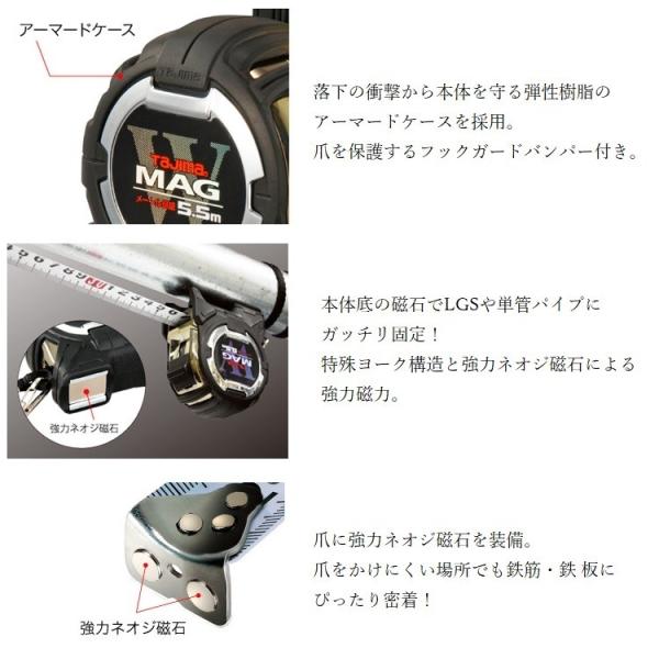 Tajima（タジマ） スケール コンベックス セフG3ゴールドダブルマグ