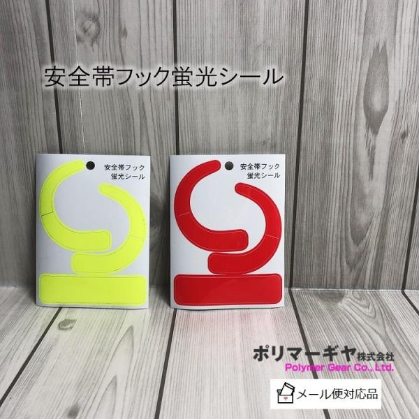 datemono_porimagiya-fukkushiiru