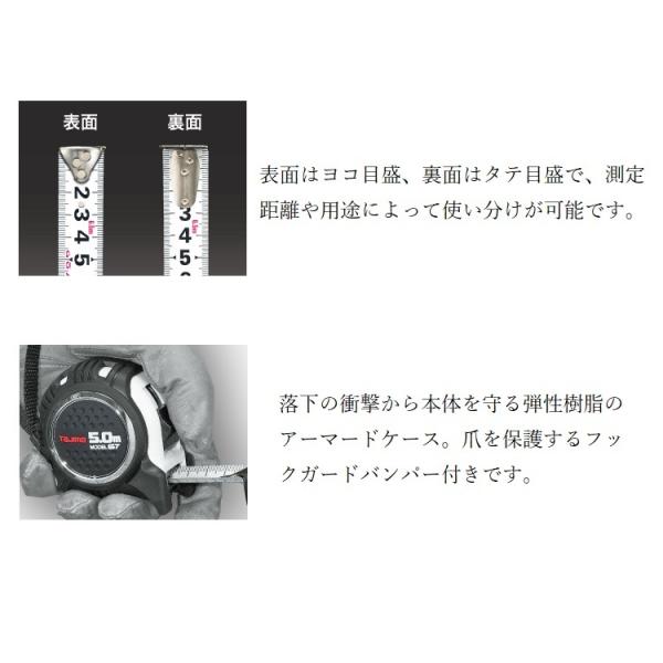 Tajima（タジマ） 【回転セフシリーズ】タジマ スケール コンベックス