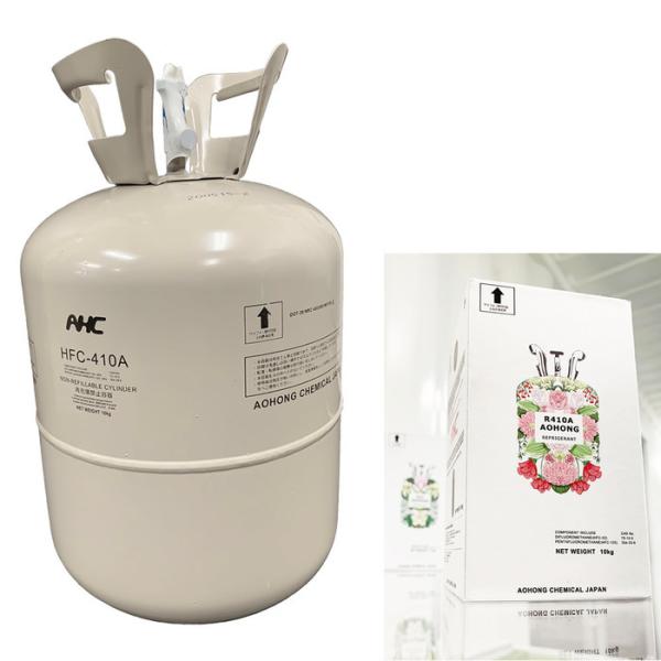 410a 冷媒ガス」の人気商品一覧 | 安い商品を通販サイトから探す