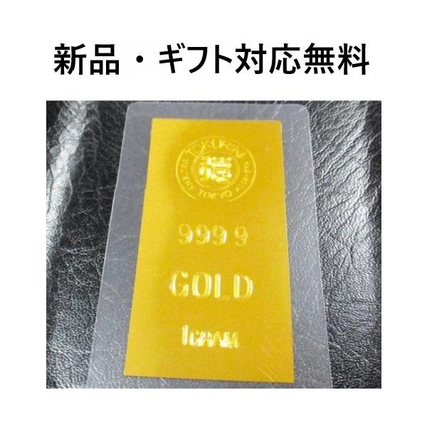 純金カード 1g インゴット カード 金 新品 徳力本店 純金 24金