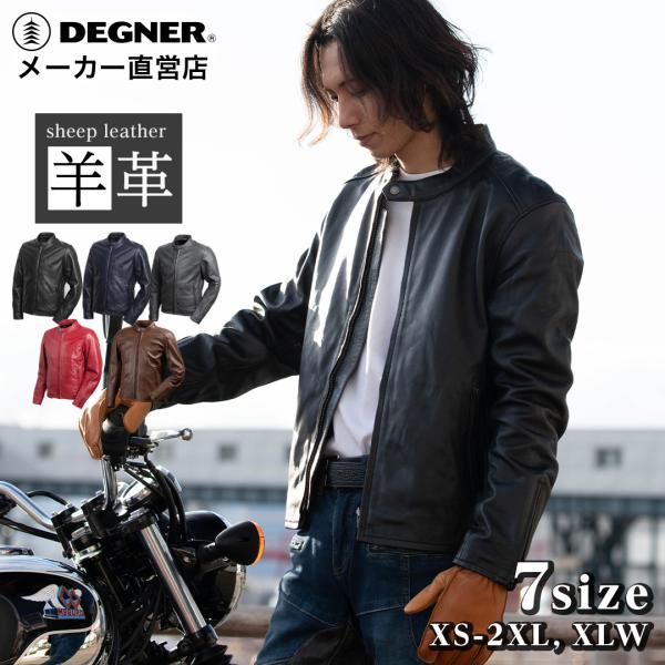 DEGNER（デグナー） DEGNER 22SJ-3 メンズ ライダースジャケット