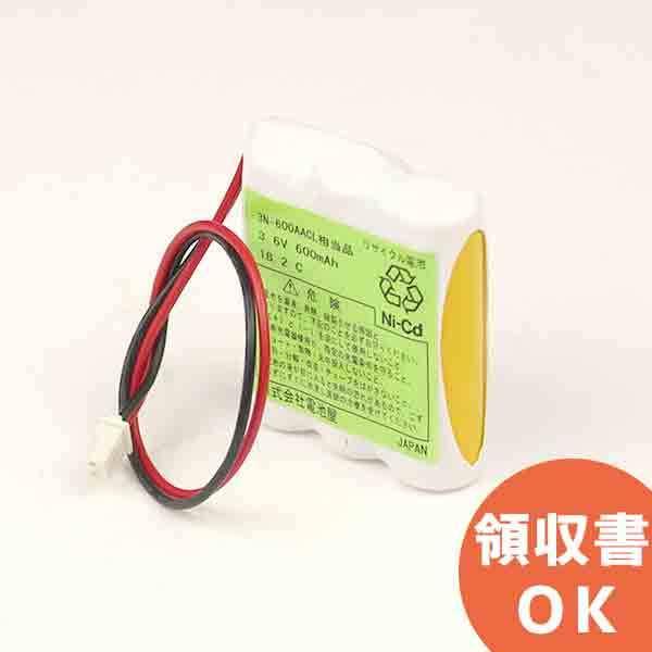 電池屋 3N-1300SC 相当 3N-1200SCK 相当品 コネクタなし SANYO製相当品