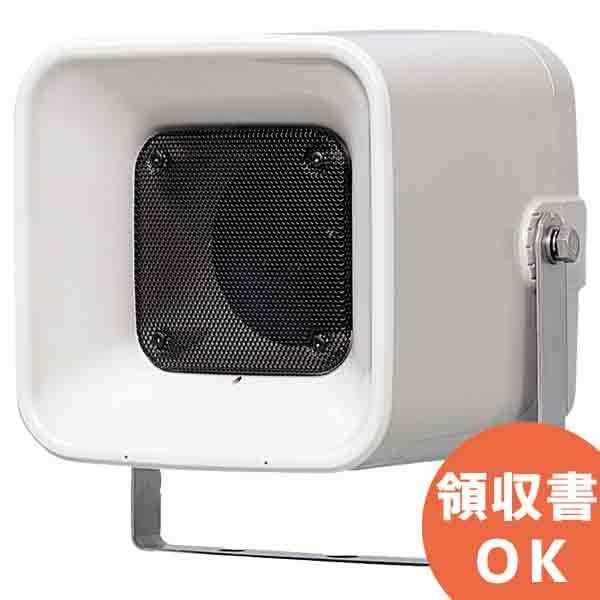 Victor（ビクター） SB-H206 ソフトホーンスピーカー（6W） 業務用