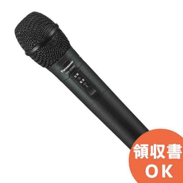 Panasonic（パナソニック） WX-ST200 音響設備 1.9 GHz帯 デジタル