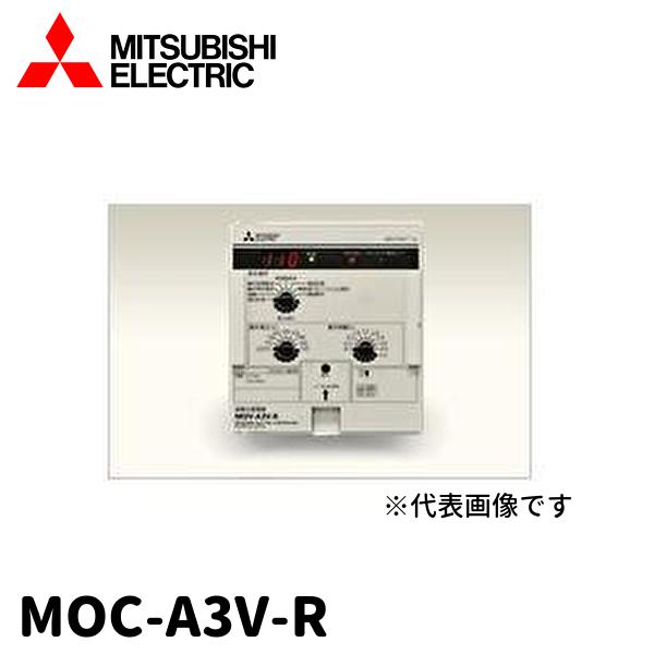 三菱電機（MITSUBISHI ELECTRIC） 【当日発送OK!】三菱電機 MOC-A3V-R