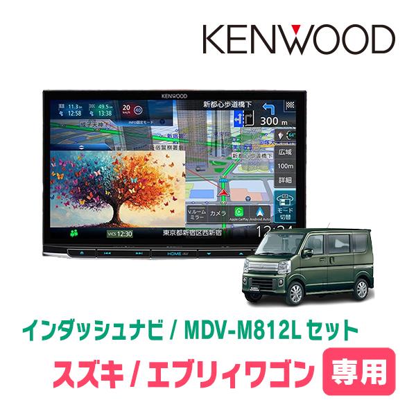 彩速ナビ エブリィワゴン(DA17W・H27/2〜現在)専用 MDV-M812L + 取付