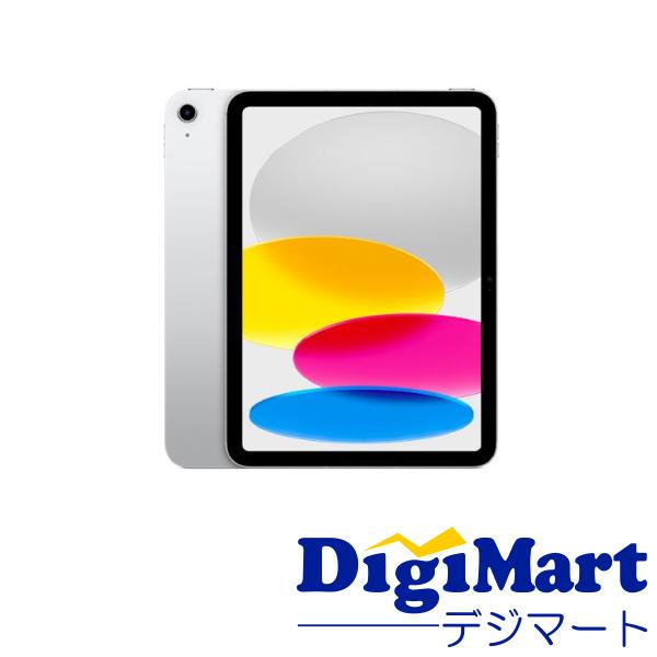 iPad Apple 10.9インチ 第10世代 Wi-Fi 256GB MPQ83J/A [シルバー