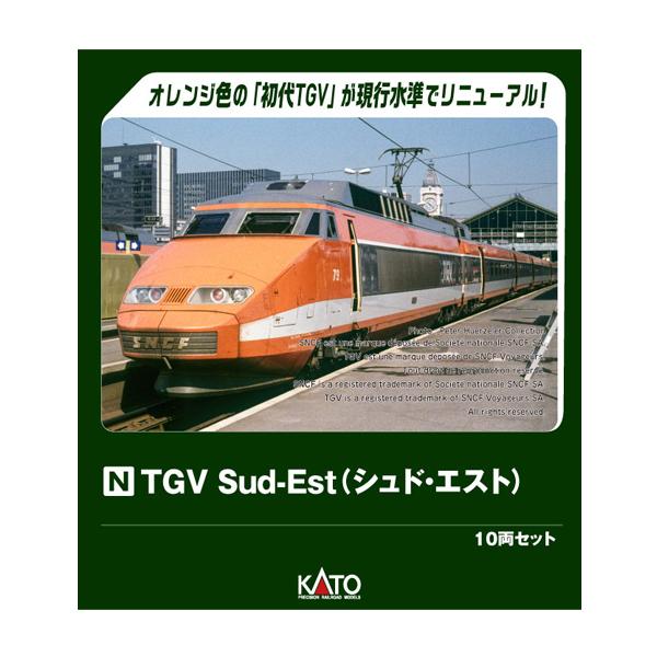 カトー（KATO） 送料無料◇10-2134 KATO TGV Sud-Est (シュド・エスト