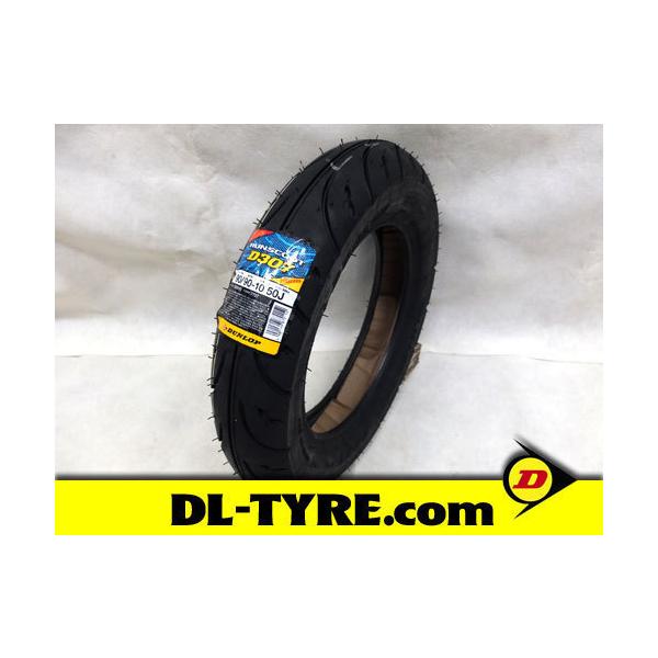 DUNLOP（ダンロップ） [1本] 新品 D307 90/90-10 [スーパージョグ