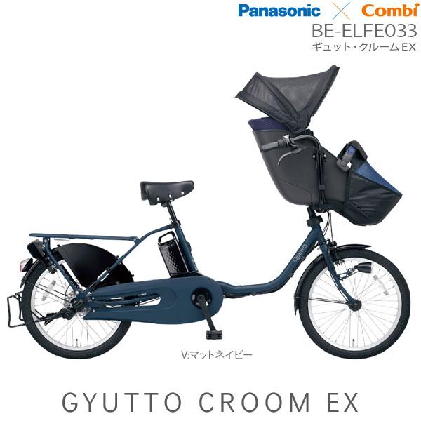 ギュットクルームex」の人気商品一覧 | 安い商品を通販サイトから探す