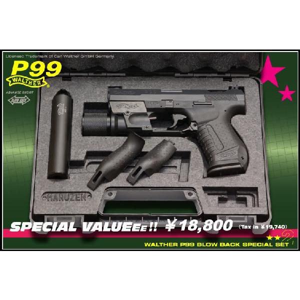 MARUZEN（マルゼン） ワルサー P99 フルセット2 限定スペシャル