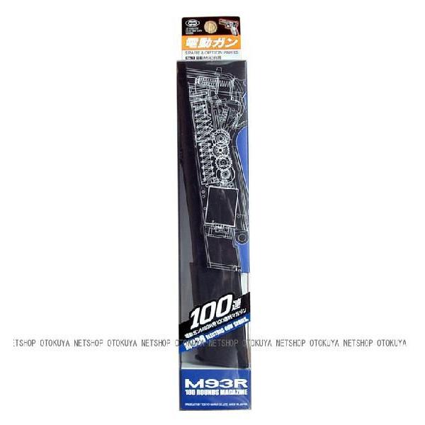 TOKYO MARUI（東京マルイ） 電動ハンドガン M93R用 100連 マガジン