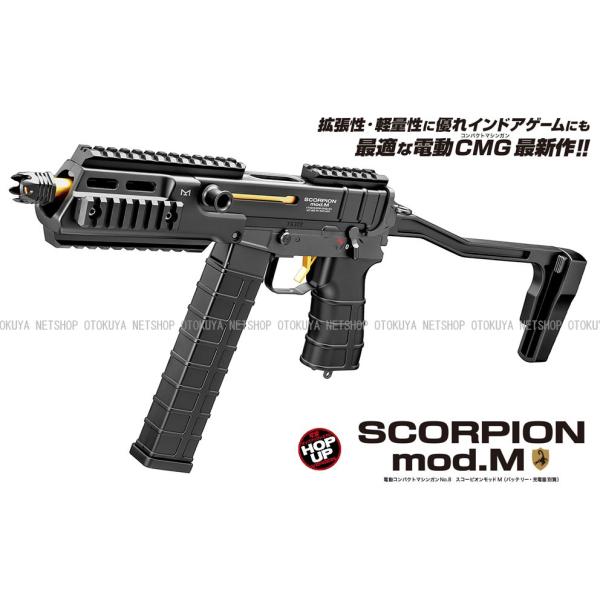 スコーピオン mod.m」の人気商品一覧 | 安い商品を通販サイトから探す