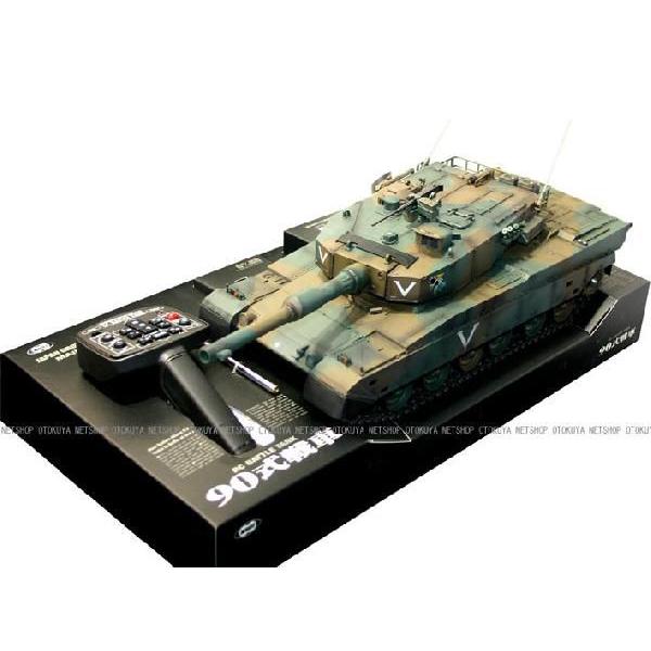 TOKYO MARUI（東京マルイ） ラジコン 戦車 陸上自衛隊 90式戦車