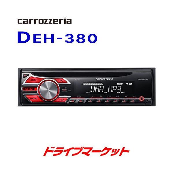 drivemarket_pi-deh-380