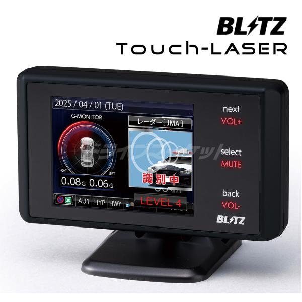 BLITZ（ブリッツ） 【正規品】TL245R レーザー&レーダー探知機 [JMA