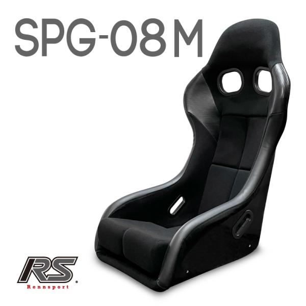 フルバケットシート SPG-08M ファブリック ブラック RENNSPORT レン
