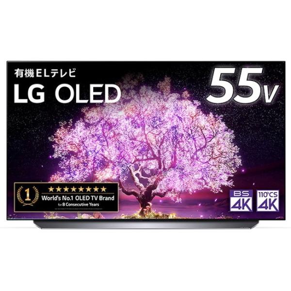 LGエレクトロニクス LG 有機ELテレビ OLED C1 OLED55C1PJB : D-SHOP