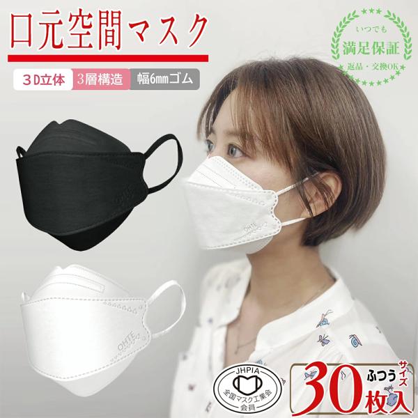 dssangokudo_3d-maskx10