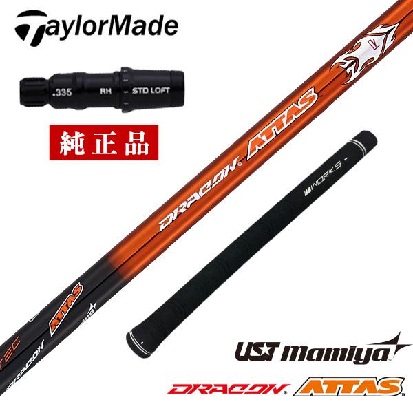 TaylorMade（テーラーメイド） ステルス2 シム2 M6 M5 M4 M3 M2 ゴルフ