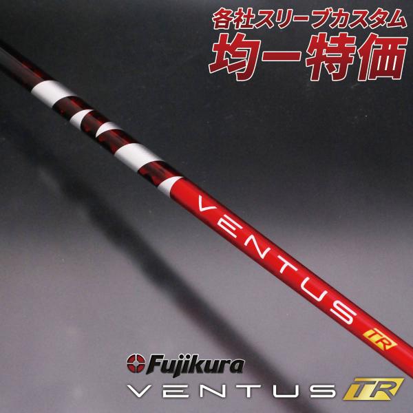 dyna-golf_shaft-302-slb