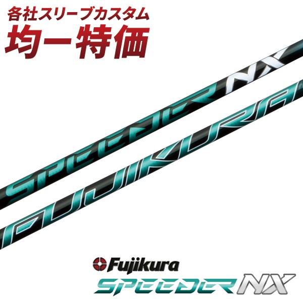 dyna-golf_shaft-305-slb