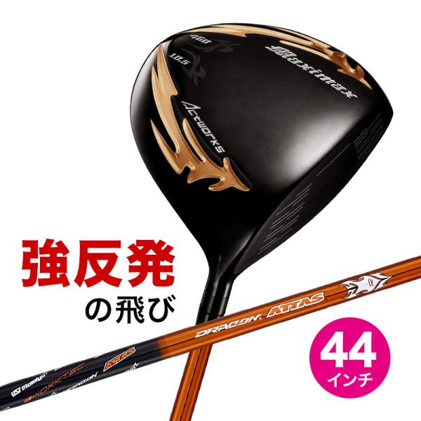 dyna-golf_mxb2-17s