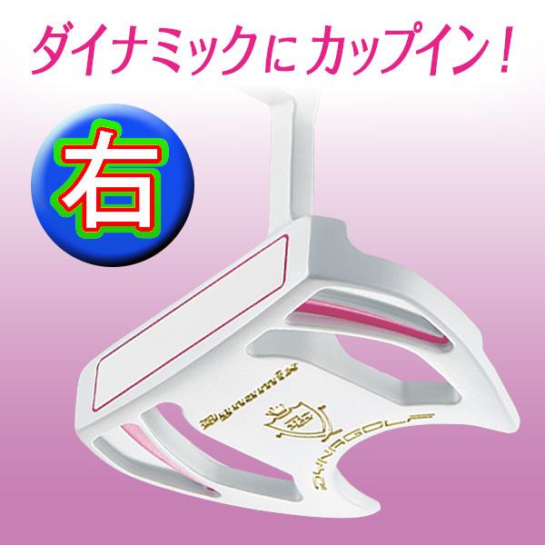 DYNAGOLF（ダイナゴルフ） ゴルフ クラブ レディース パター 33インチ