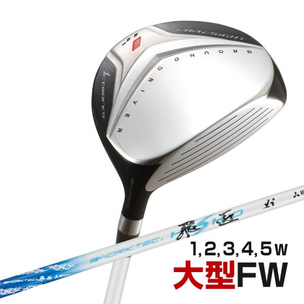 ワークスゴルフ ゴルフ クラブ メンズ フェアウェイウッド 1W 3W 4W