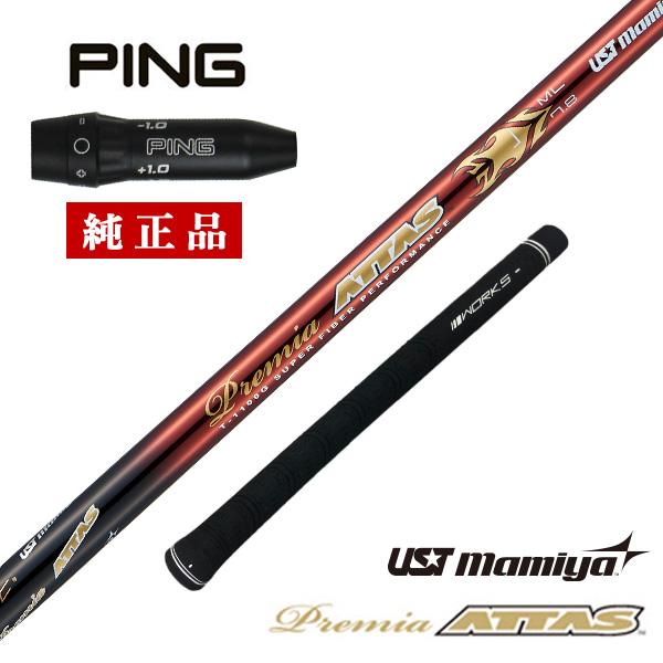 PING（ピン） ping G430 HL G425 MAX SFT LST G410 G400 ゴルフ