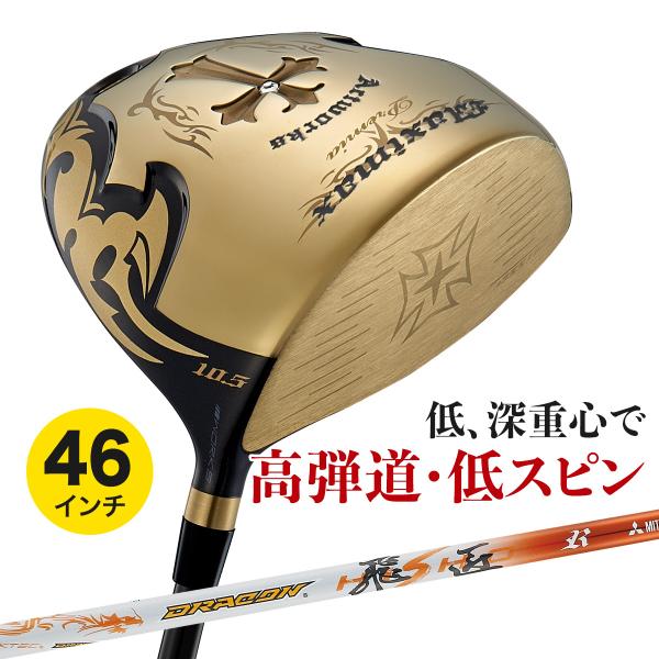 ワークスゴルフ ゴルフ クラブ 非公認 高反発 ドライバー ワイルド