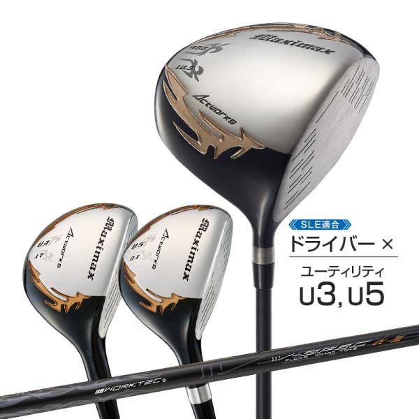 ワークスゴルフ ゴルフ クラブ メンズ ドライバー ユーティリティ 3本