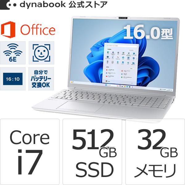 dynabook（ダイナブック） dynabook W6CZMY7EAS Core i7 SSD512GB