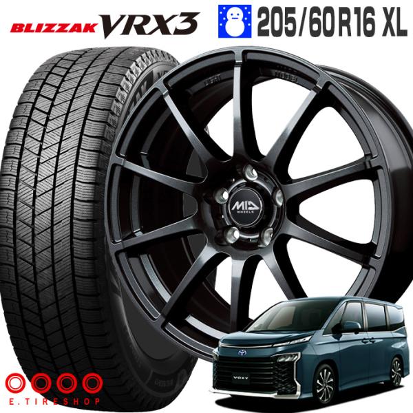 e-tireshop_23winset-vrx3-